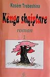 Kënga shqiptare: 1