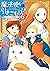 魔法使いで引きこもり？6 〜モフモフと旅立つ新たな生活...