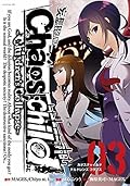 Ｃｈａｏｓ；Ｃｈｉｌｄ～Ｃｈｉｌｄｒｅｎ’ｓＣｏｌｌａｐｓｅ～ 3