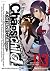 Ｃｈａｏｓ；Ｃｈｉｌｄ～Ｃｈｉｌｄｒｅｎ’ｓＣｏｌｌａｐｓｅ～ 3 by Futsu Onshin
