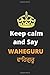 Keep Calm and Say WAHEGURU....