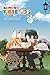 Kemono Friends à la Carte, ...