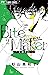 Bite Maker ~王様のΩ~ 2 [Bite Maker -Ousama no Omega- 2] (Bite Maker: The King’s Omega, #2)
