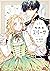 外科医エリーゼ 2 (FLOS COMIC) (Japanese Edition)