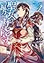 聖女の魔力は万能です 4 [Seijo no Mary...