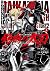ゴブリンスレイヤー外伝2 鍔鳴の太刀《ダイ・カタナ》 1 [Goblin Slayer Gaiden 2: Tsubanari no Daikatana 1] (Goblin Slayer Side Story II: Dai Katana Manga, #1)