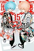 東京卍リベンジャーズ 15
