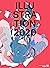 ILLUSTRATION 2020