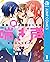 隣の部屋から喘ぎ声がするんですけど… 1 (ジャンプコミックスDIGITAL) by 鈴木先輩 隣の部屋から喘ぎ声がするんですけど… 1 (ジャンプコミックスDIGITAL) by 鈴木先輩