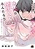 上の口ではいやいや言っても身体(からだ)は悦(よろこ)...
