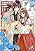 王太子妃になんてなりたくない!!: 6 (メリッサ)