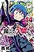魔入りました!入間くん 14 [Mairimashit...