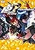 ペルソナ５ ザ・ロイヤル 公式コンプリートガイド (電...