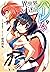 異世界迷宮でハーレムを　９ (ヒーロー文庫) (Japanese Edition)
