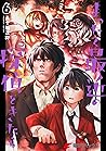 まったく最近の探偵ときたら 6 (Mattaku Saikin no Tantei to Kitara, #6)