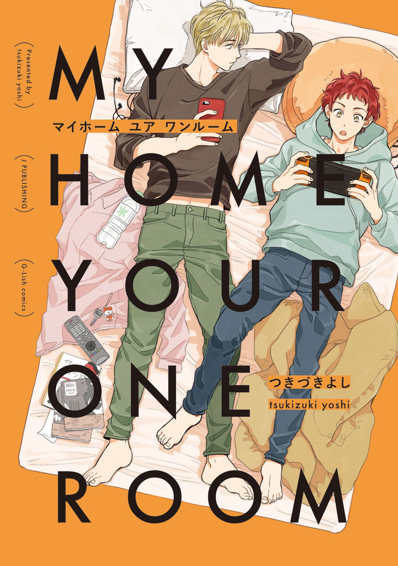 MY HOME YOUR ONEROOM (Paperback)