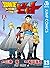 冒険王ビィト 13 [Bōken Ō Beet 13]