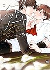 シークレットノート【コミックス版】 (MARBLE　COMICS) by 芥