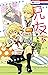 兄友 6 [Ani Tomo 6]