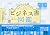 見るだけでわかる！ビジネス書図鑑