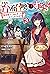 スキル『台所召喚』はすごい！～異世界でごはん作ってポイ...