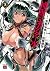 神呪のネクタール 3 [Shinju no Necta...