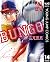 BUNGO―ブンゴ― 14 (ヤングジャンプコミックスDIGITAL) by 二宮裕次
