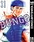BUNGO―ブンゴ― 11 (ヤングジャンプコミックスDIGITAL) by 二宮裕次