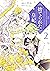捨てられた皇妃 2