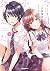 今日、小柴葵に会えたら。 1 [Kyou, Koshiba Aoi ni Aetara. 1] (Chasing After Aoi Koshiba, #1)