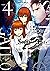 STEINS;GATE 0 4