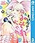 とけだせ！みぞれちゃん 5 (ジャンプコミックスDIG...