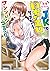 スキだらけJKといちゃエロできちゃう アンソロジーコミ...