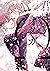 君はオメガ【電子特典付き】 (あすかコミックスCL-DX) (Japanese Edition)