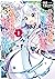 父は英雄、母は精霊、娘の私は転生者。 1 [Chichi wa Eiyuu, Haha wa Seirei, Musume no Watashi wa Tenseisha. 1] (Dad Is a Hero, Mom Is a Spirit, I'm a Reincarnator, #1)