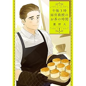 鷹野 久 Books Pdf Book Onlines