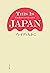 THIS IS JAPAN 英国保育士が見た日本