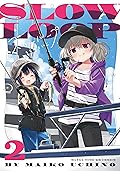 スローループ　２巻 (まんがタイムKRコミックス)