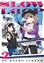 スローループ　２巻 (まんがタイムKRコミックス) (Japanese Edition)