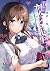 僕のカノジョ先生４【電子特典付き】 (MF文庫J) (Japanese Edition)