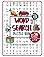 Kids Word Search Puzzle Boo...
