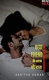 BEST FRIEND के सा...