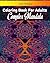 Complex Mandala Coloring Book for Adults by Anthony Hamilton