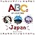 ABCs of Countries: Japan: A...