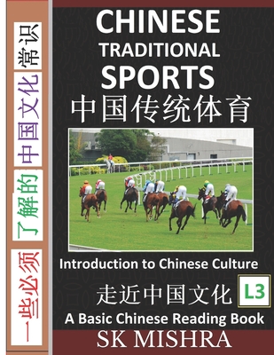 Chinese Traditional Sports: Guide to Ancient Martial Arts, Mongolian Wrestling, Lion Dance, Kung Fu, Football, Dragon Boat Races, Shuttlecock (Simplified Characters & Pinyin, Graded Reader, Level 3)