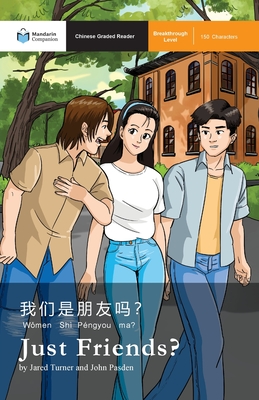 Just Friends?: Mandarin Companion Graded Readers Breakthrough Level, Simplified Chinese Edition (Paperback)