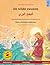 De wilde zwanen - البجع البري (Nederlands - Arabisch): Tweetalig kinderboek naar een ... Prentenboeken in Twee Talen) (Dutch Edition)