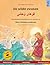 De wilde zwanen - قوهای وحشی (Nederlands - Perzisch (Farsi)): Tweetalig kinderboek naar een ... Prentenboeken in Twee Talen) (Dutch Edition)