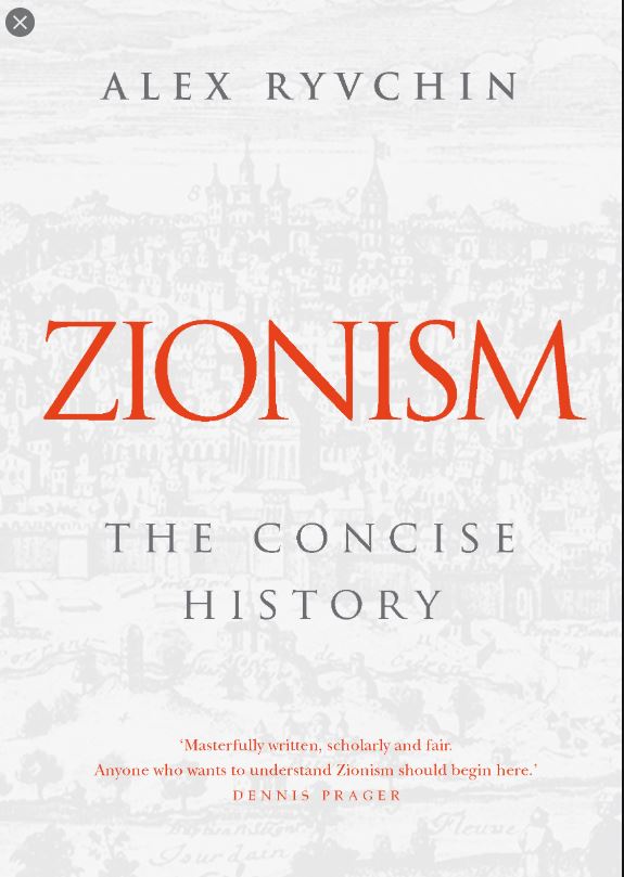 Zionism: The Concise History (Paperback)