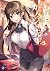 僕のカノジョ先生３【電子特典付き】 (MF文庫J) (Japanese Edition)